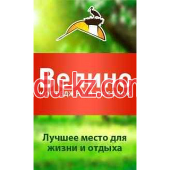 Стройконсалтинг+
