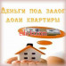 Залоговый центр