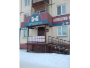 Крепость-Красноярск