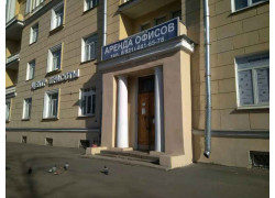 БЦ Автовская