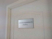 Телус