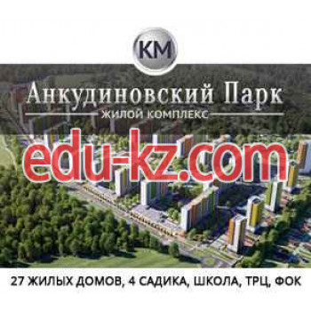 ЖК Км Мегаполис