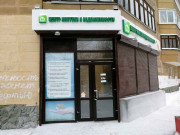 Центр ипотеки и недвижимости Екатеринбурга