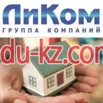 Агентство недвижимости Группа Компаний ЛиКом - на портале realty555.ru