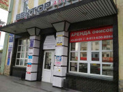Омский кредитный советник
