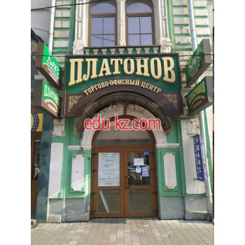 Платонов