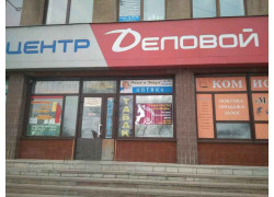 Офисный центр Деловой Мир