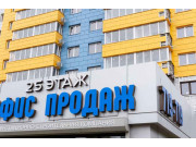 Специализированный застройщик 25 Этаж