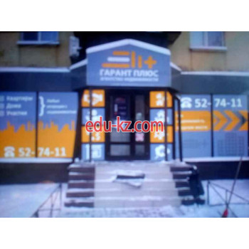 Агентство недвижимости КвартИнформ - на портале realty555.ru