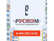 Агентство недвижимости Руском - на портале realty555.ru