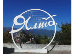 Аренда, продажа недвижимости в Крыму