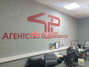 Четыре Пи