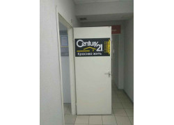 Century 21 Красиво жить