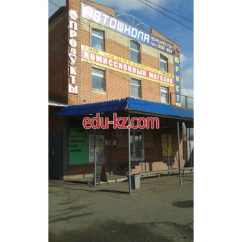 Агентство недвижимости Адепт - на портале realty555.ru
