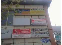 Инфа-плюс