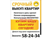 Агентство недвижимости Альянс 35 - на портале realty555.ru