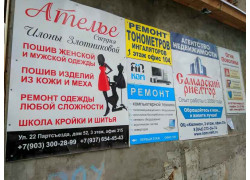 ОЦ Калина