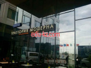 Бизнес-центр Данилов Плаза - на портале realty555.ru