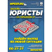 Агентство недвижимости Многофункциональный офис - на портале realty555.ru