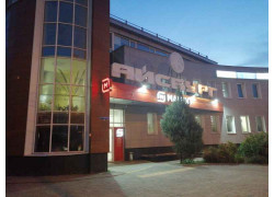 Айсбург