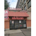 Бизнес-центр Красный Химик - на портале realty555.ru