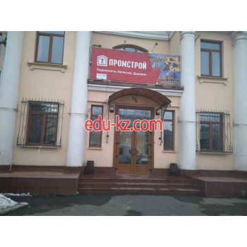 Промстрой