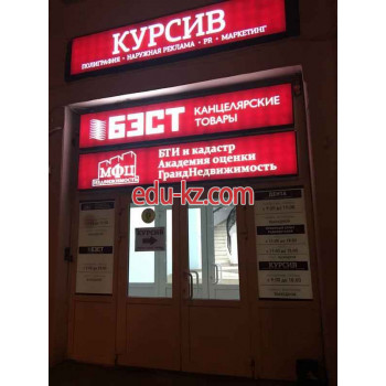 ГрандНедвижимость