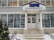 Агентство Таврос
