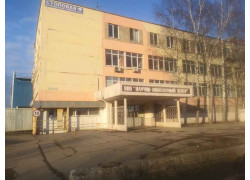 Научно-инженерный центр