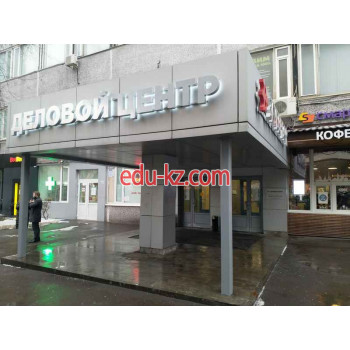 Вэронд