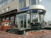 Nebo