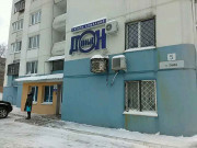 Новый Дон