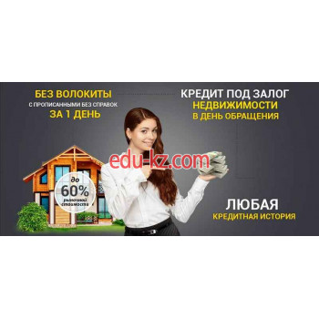 Ипотечное агентство Кредит Финанс - на портале realty555.ru