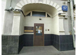 Бутырский
