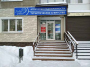 Глобус-риэл