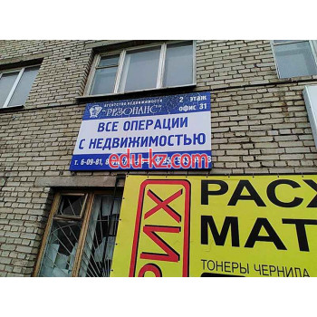 Агентство недвижимости Резонанс