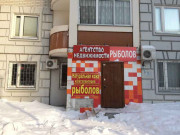 ССД Групп