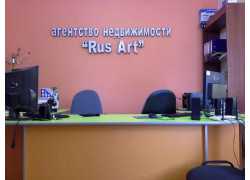 Спрос хас