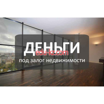 Залоговый центр