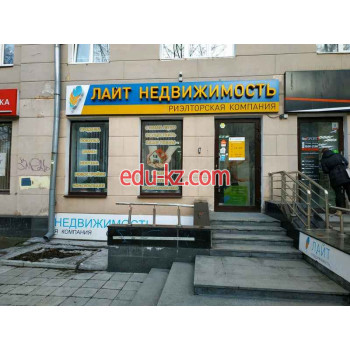 Лайт недвижимость