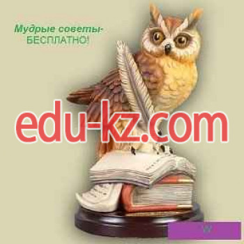 Бесплатная Юридическая Консультация