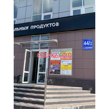 Торгово-офисный комплекс Вояж