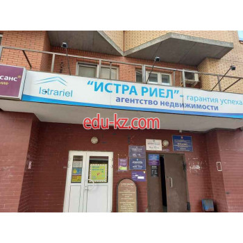 Истрариел