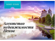 Энвил Псков