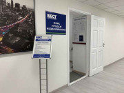 Бест Недвижимость