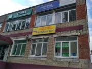 Сэил