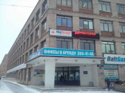 Проектгазоочистка