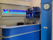 Хамовники