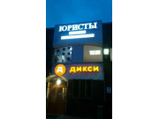 Верити