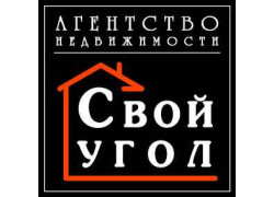 Свой угол